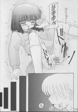 Page 292 of Hotaru