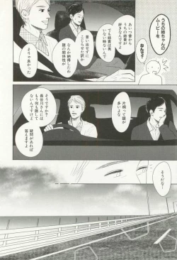 Page 107 of CRAFT Vol.63