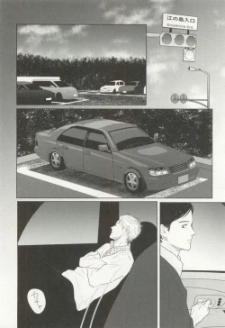 Page 113 of CRAFT Vol.63