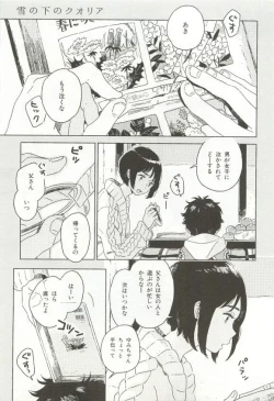 Page 118 of CRAFT Vol.63