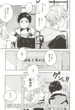 Page 120 of CRAFT Vol.63