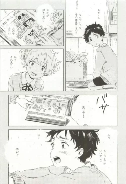 Page 126 of CRAFT Vol.63