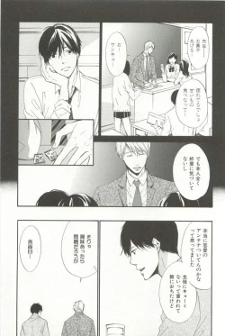 Page 12 of CRAFT Vol.63