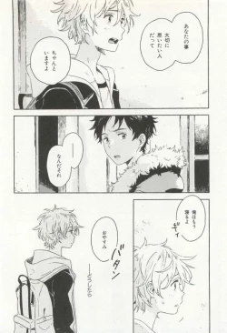 Page 135 of CRAFT Vol.63