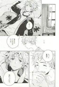 Page 136 of CRAFT Vol.63