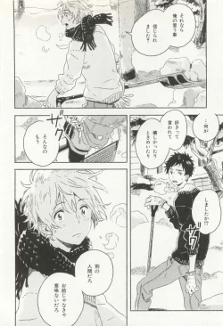 Page 137 of CRAFT Vol.63