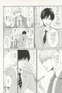 Page 13 of CRAFT Vol.63