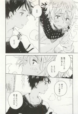 Page 141 of CRAFT Vol.63