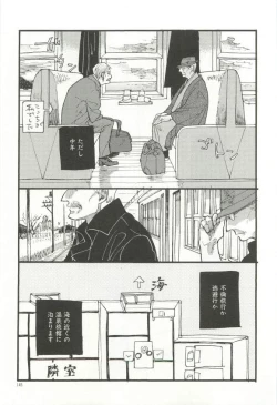 Page 146 of CRAFT Vol.63