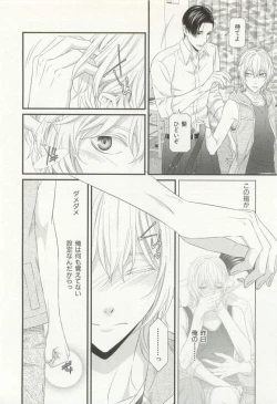 Page 155 of CRAFT Vol.63