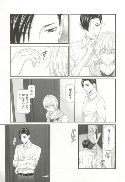 Page 156 of CRAFT Vol.63