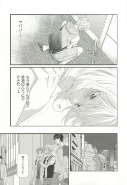 Page 158 of CRAFT Vol.63