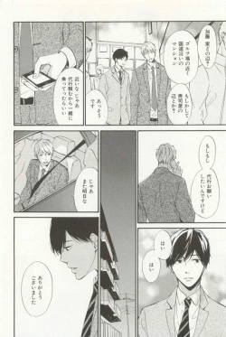 Page 15 of CRAFT Vol.63