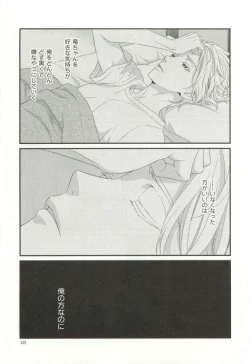 Page 166 of CRAFT Vol.63