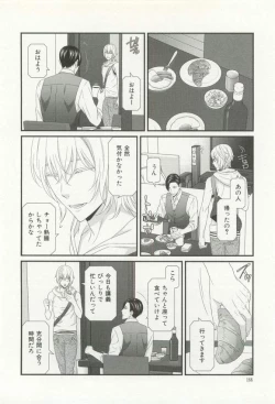 Page 167 of CRAFT Vol.63