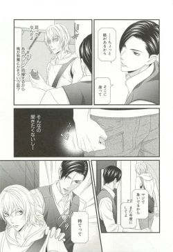 Page 168 of CRAFT Vol.63