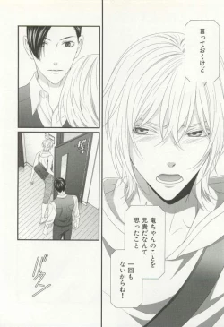 Page 171 of CRAFT Vol.63