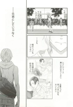 Page 172 of CRAFT Vol.63