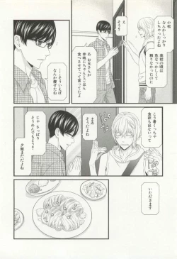 Page 175 of CRAFT Vol.63