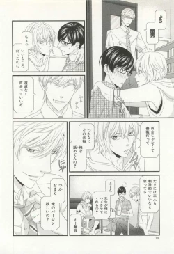 Page 177 of CRAFT Vol.63