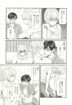 Page 178 of CRAFT Vol.63