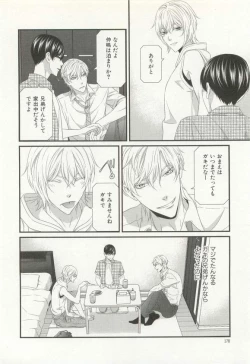 Page 179 of CRAFT Vol.63