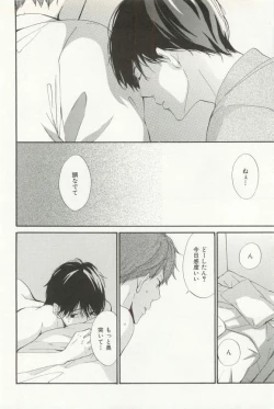 Page 17 of CRAFT Vol.63