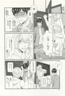 Page 183 of CRAFT Vol.63