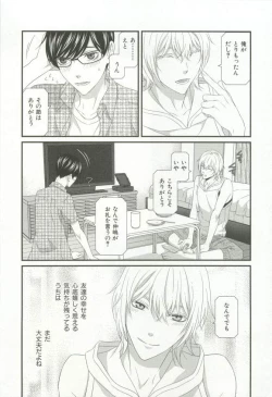 Page 184 of CRAFT Vol.63