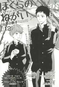 Page 186 of CRAFT Vol.63