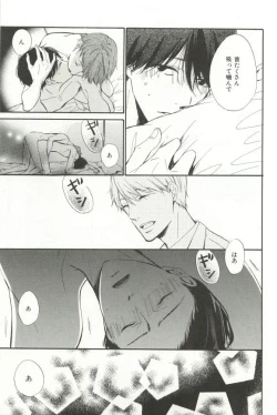 Page 18 of CRAFT Vol.63