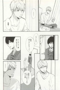 Page 19 of CRAFT Vol.63