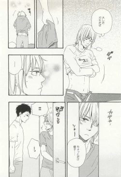 Page 201 of CRAFT Vol.63