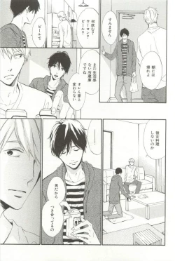 Page 20 of CRAFT Vol.63