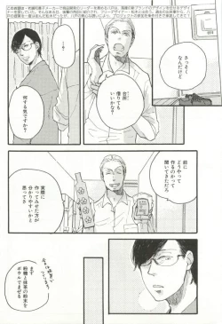 Page 218 of CRAFT Vol.63