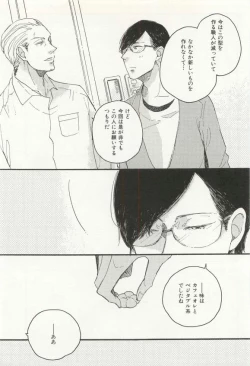 Page 221 of CRAFT Vol.63