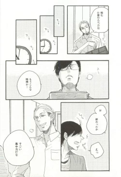 Page 224 of CRAFT Vol.63