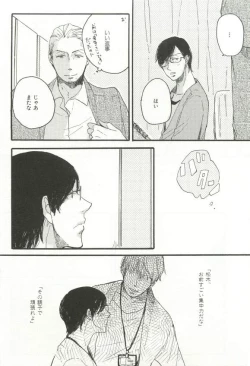 Page 226 of CRAFT Vol.63