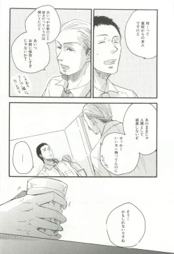 Page 228 of CRAFT Vol.63