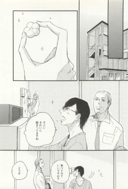 Page 229 of CRAFT Vol.63