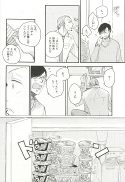 Page 230 of CRAFT Vol.63