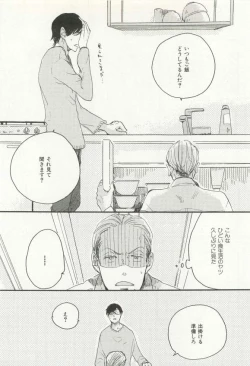 Page 231 of CRAFT Vol.63