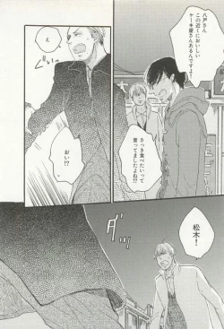 Page 235 of CRAFT Vol.63