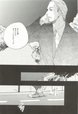 Page 244 of CRAFT Vol.63