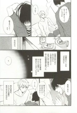 Page 24 of CRAFT Vol.63