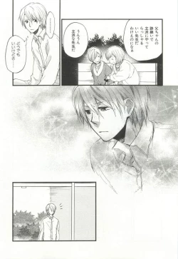 Page 250 of CRAFT Vol.63