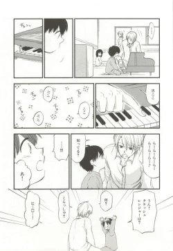 Page 252 of CRAFT Vol.63