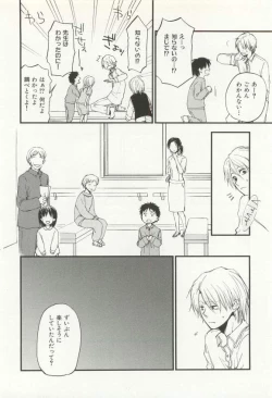 Page 253 of CRAFT Vol.63