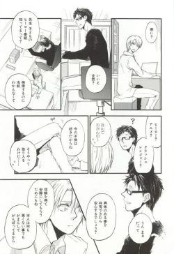 Page 254 of CRAFT Vol.63