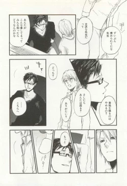 Page 255 of CRAFT Vol.63